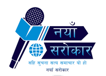 NayaSarokar | Newspaper